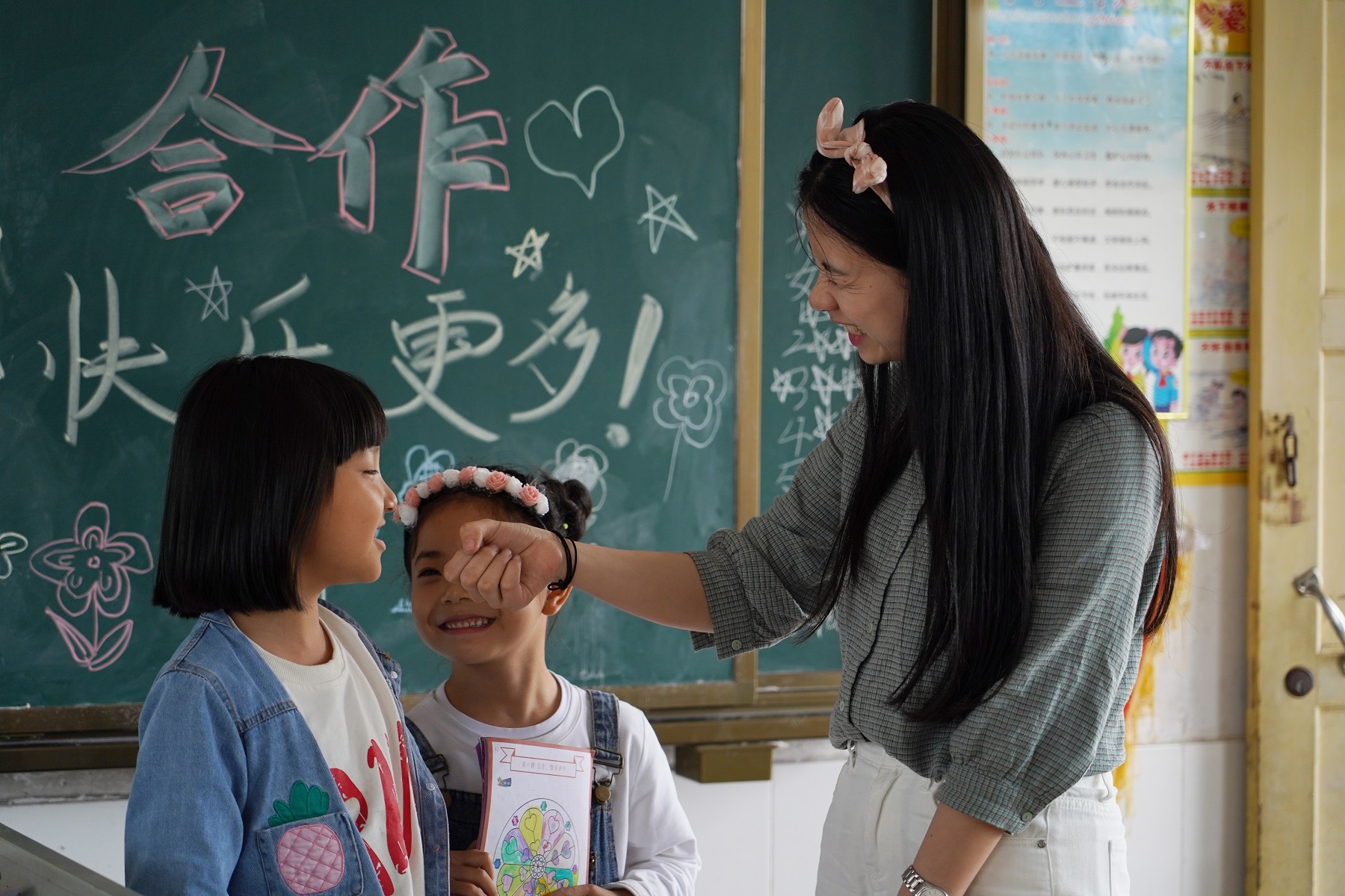 2019年5月21日-项目人员走访湖南灰汤镇小学刘旸老师时拍摄的积极关系课堂-2.jpg