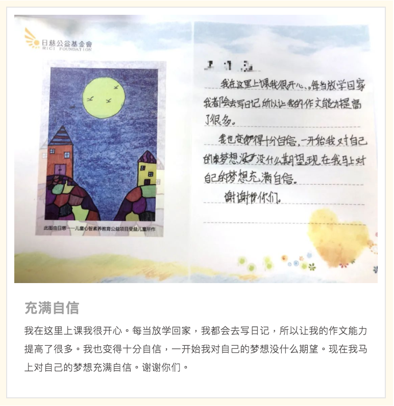 1613810596443226.png