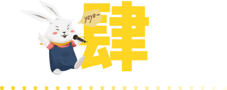 1650264098857736.png 肆.png
